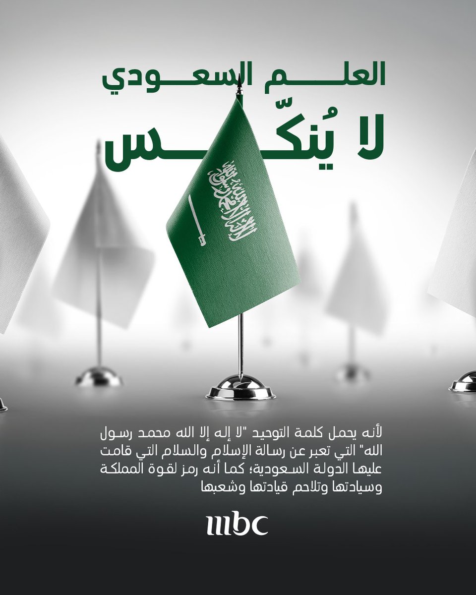 MBC1 tweet media
