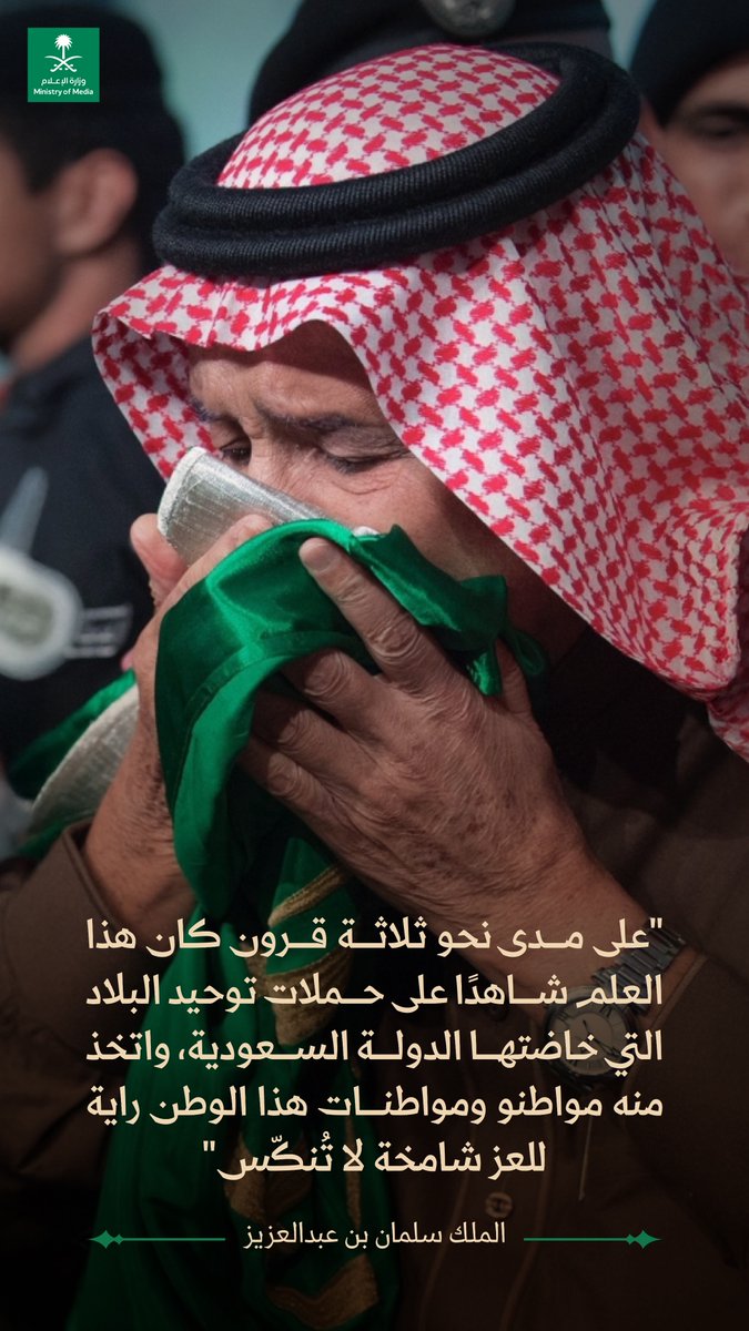 وزارة الإعلام tweet media