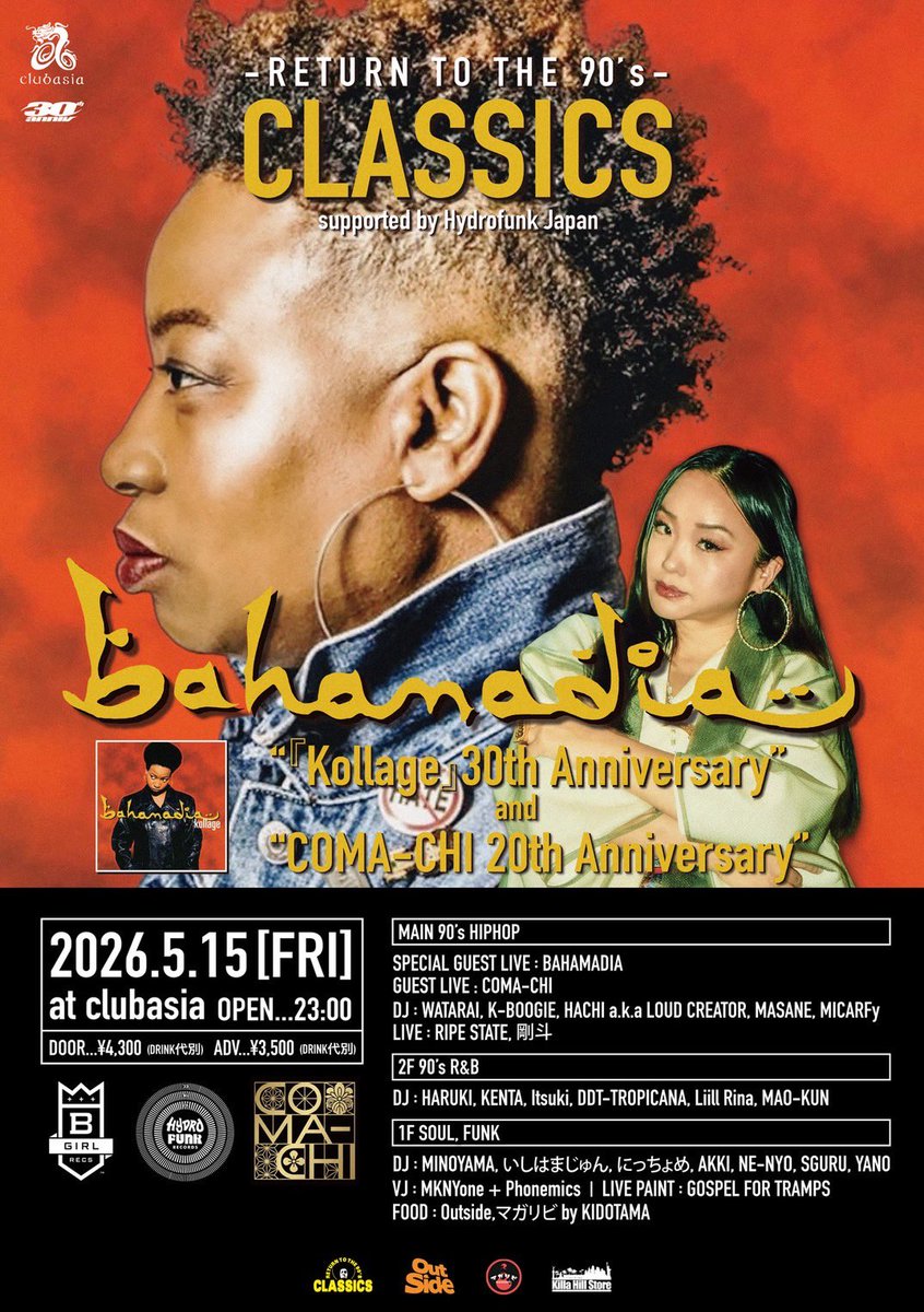 𓁝MICARFy𓁜 tweet media