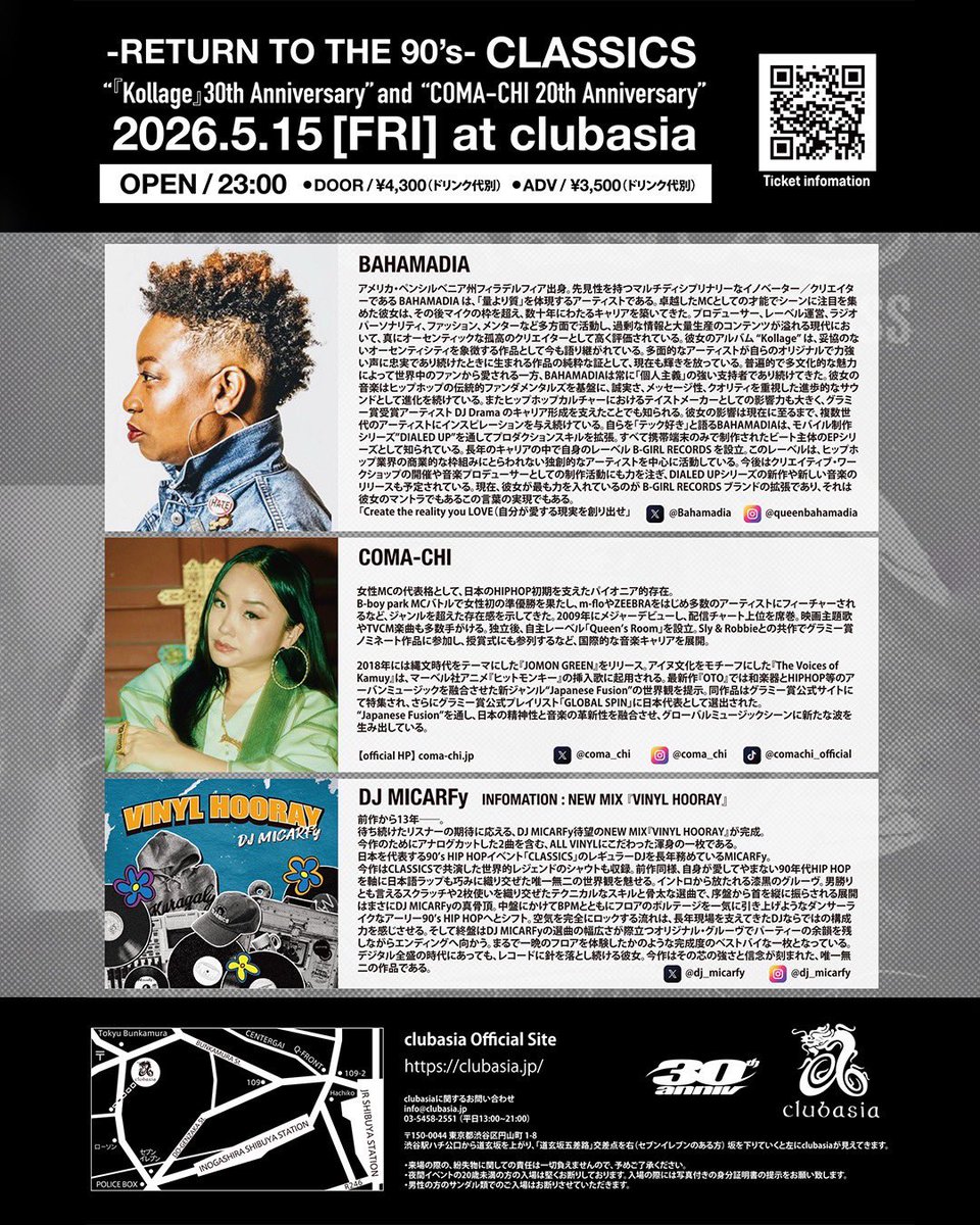 𓁝MICARFy𓁜 tweet media