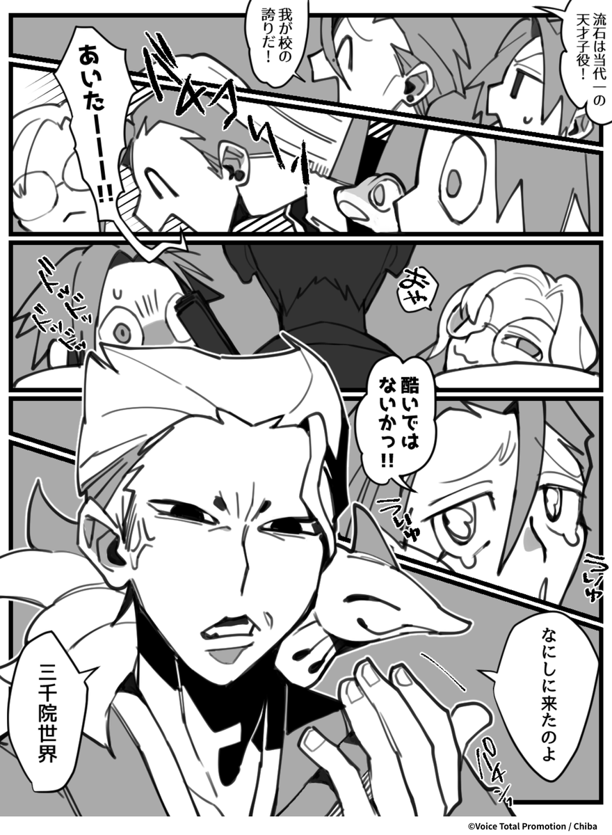 MASTERPIECE ~天才養成アカデミー~ tweet media