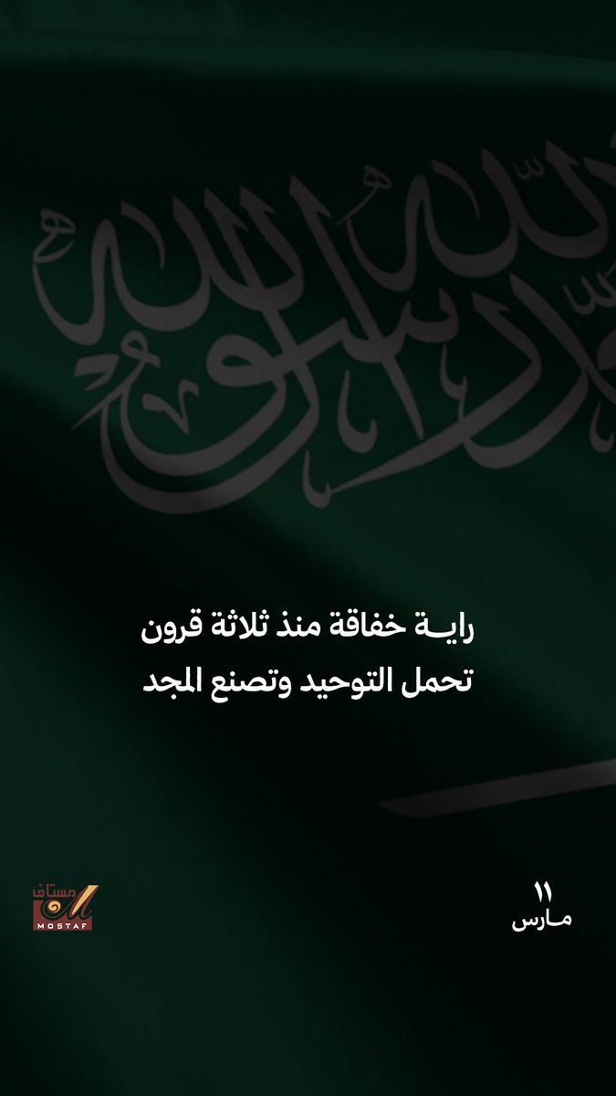 مصانع ومخابز مستاف tweet media