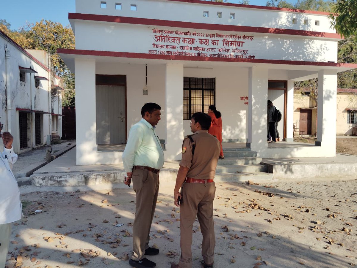lalitpurpolice's tweet photo. #SPLalitpur @IPSMdMustaque के निर्देशन में #AddlSPLTP
द्वारा #UPPOLICE की प्रस्तावित उ0नि0ना0पु0 परीक्षा - 2025 के दृष्टिगत परीक्षा- केंद्रों का भौतिक निरीक्षण किया गया तथा परीक्षा को सकुशल एवं सुचितापूर्ण संपन्न कराए जाने हेतु सम्बन्धित को आवश्यक दिशा-निर्देश दिए । https://t.co/KBLB56Q3bM