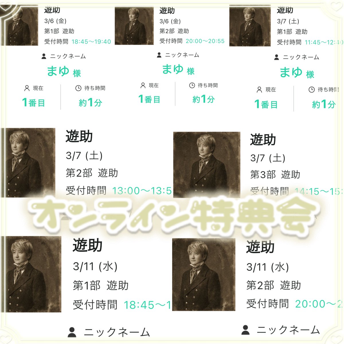 まゆ💛ྀི tweet media