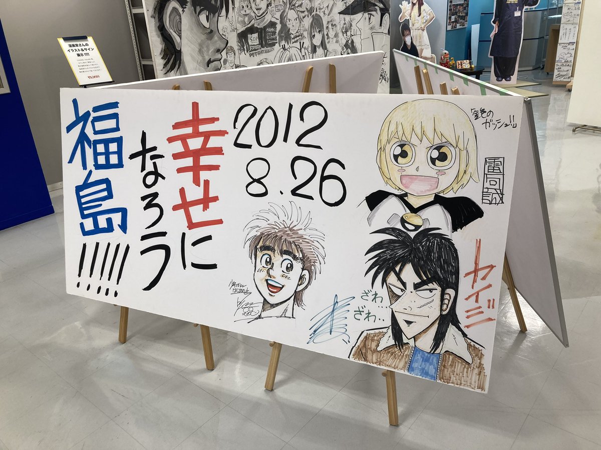 音楽番組「二畳半レコード」@中テレ【公式】 tweet media