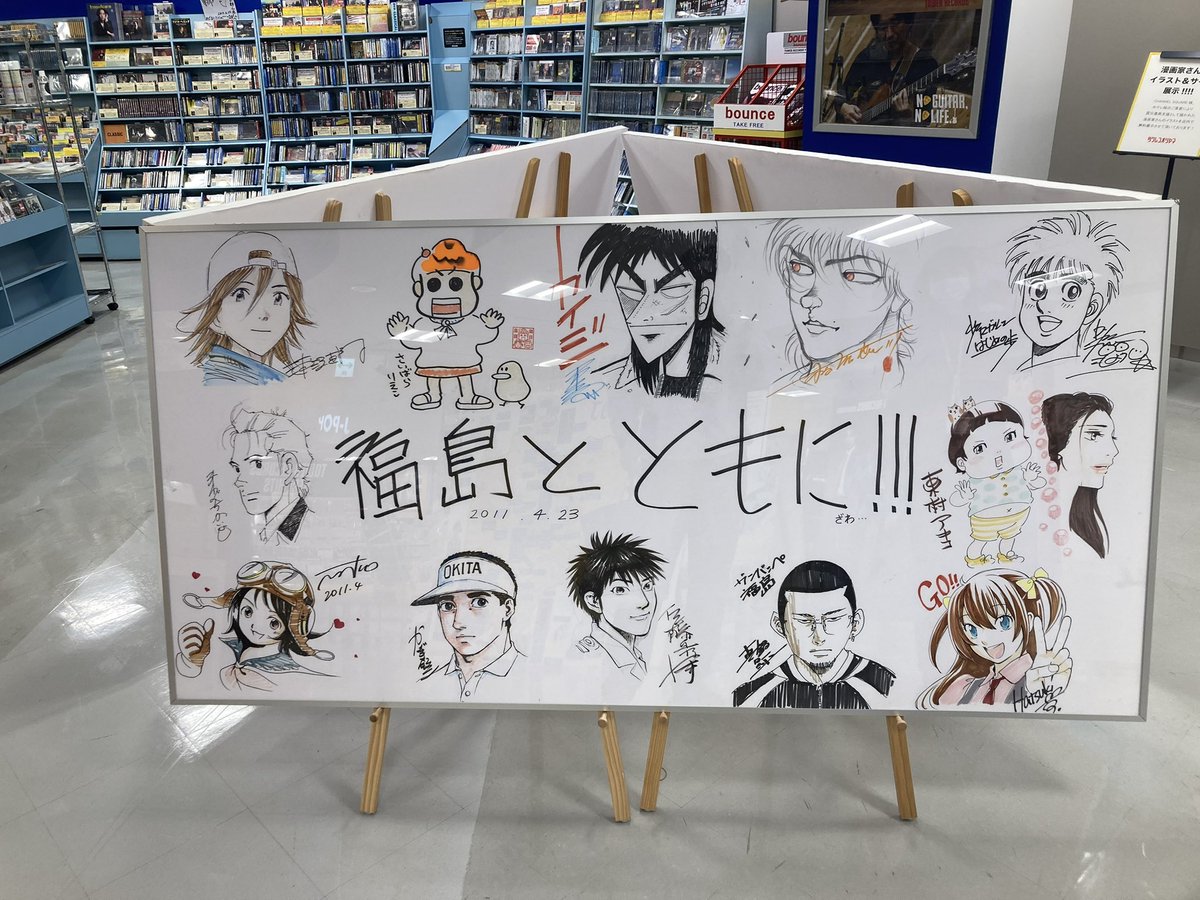 音楽番組「二畳半レコード」@中テレ【公式】 tweet media