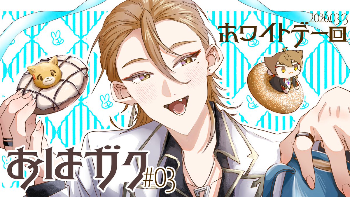 #おはガク #絵ガク