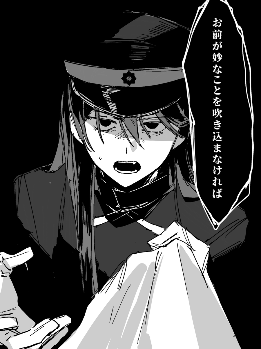 katai_trushbox's tweet photo. 愛を知らない弊愚者が愛を向けられてキャパオーバーしたときに言って欲しいやつ https://t.co/86KdygyC9W