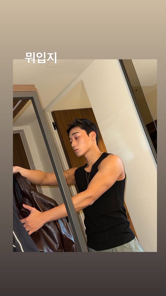 1024updates's tweet photo. [📷] #CHOISAN instagram story https://t.co/Pp9jFNL8EE
