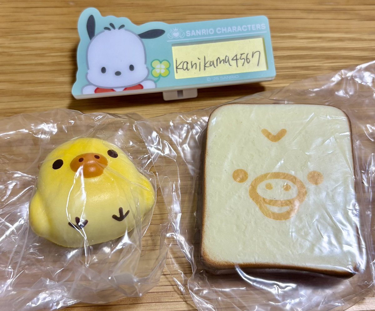 かに@取引 tweet media