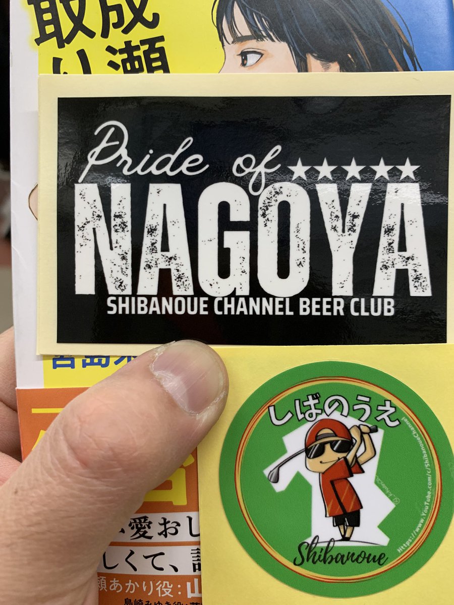 田中健一／田中先生 tweet media