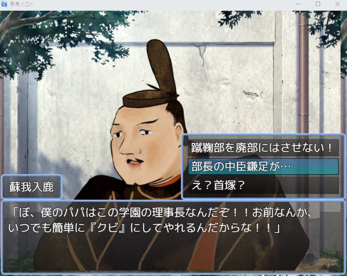 ちなみに悪役はお察しの通り