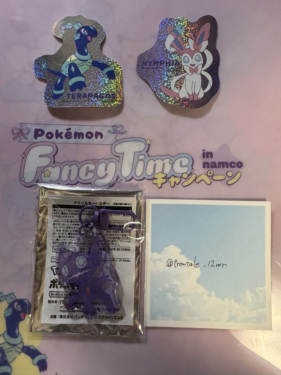 れいあ🐬😈交換垢 tweet media