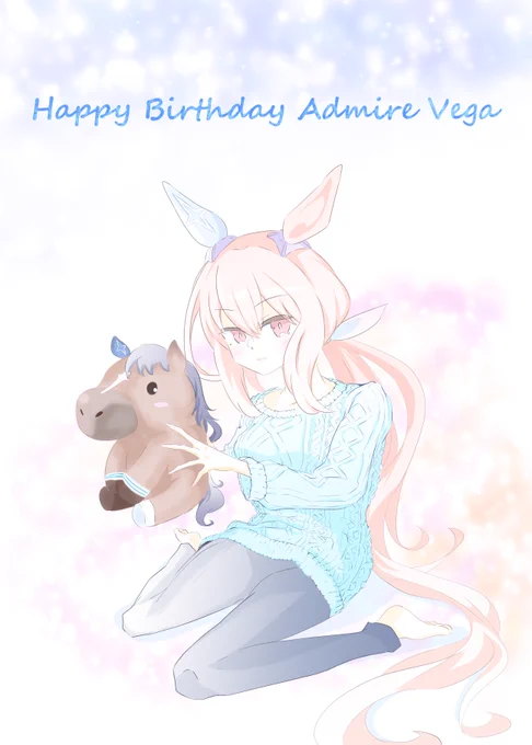 アヤベさんお誕生日おめでとう!!!! #アドマイヤベガ生誕祭2026