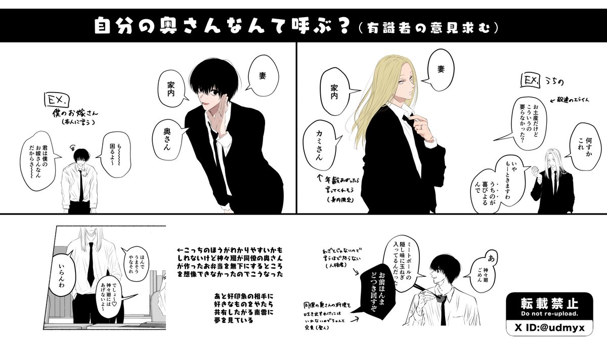 udmyx's tweet photo. 既婚者概念ngm（with ssb）
#skmtプラス https://t.co/JVX8YQILim