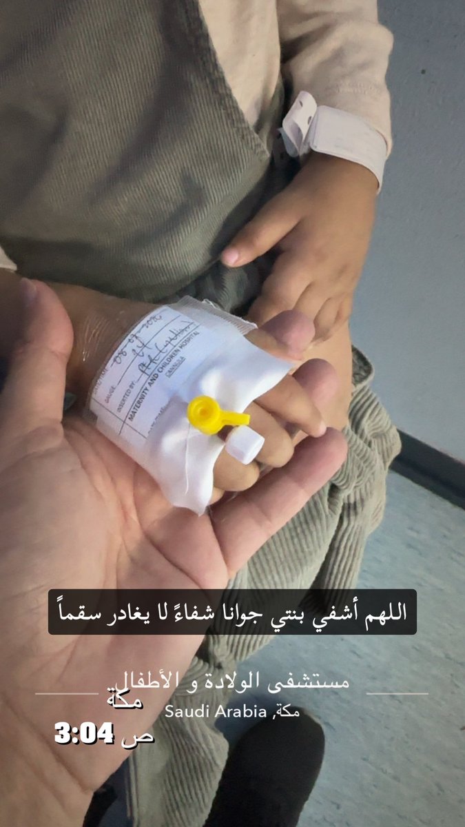 ❦ ‏‎عاشق الأرخبيل tweet media