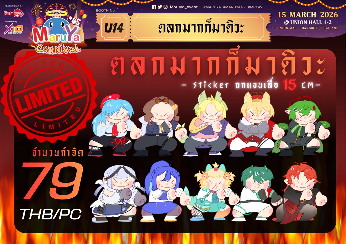 JANUSV PROJECT【JVP】 tweet media