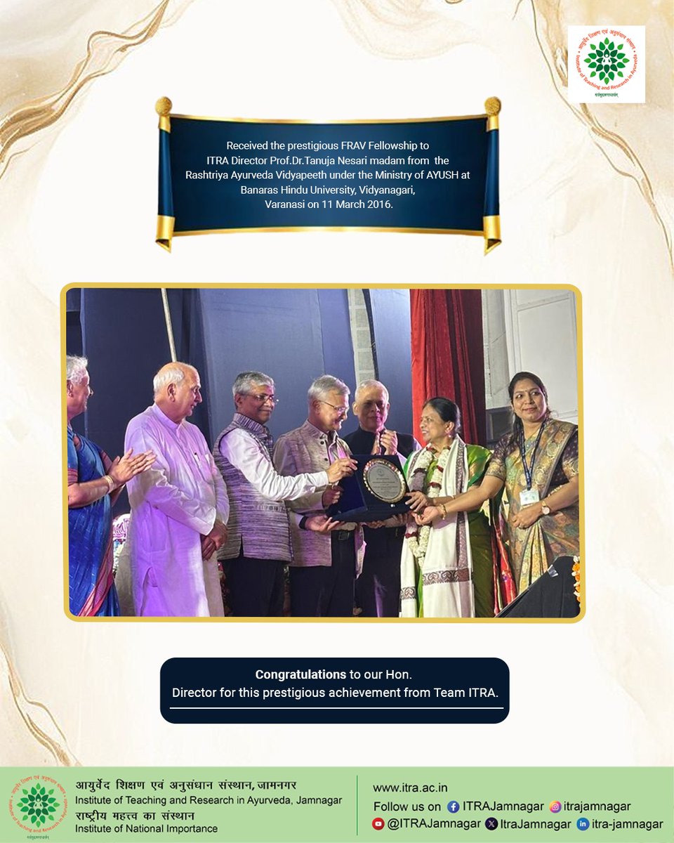 ItraJamnagar's tweet photo. We are immensely proud to announce that our  Director Prof.Dr.Tanuja Nesari medam, has been conferred with the prestigious FRAV Fellowship by the Rashtriya Ayurveda Vidyapeeth (RAV), Ministry of AYUSH.

#ITRAJamnagar #ministryofayush #DirectorITRA #AyurvedaPride #Varanasi #BHU https://t.co/mkDAPn3PYi