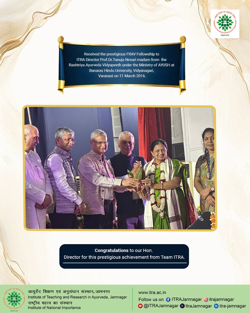 ItraJamnagar's tweet photo. We are immensely proud to announce that our  Director Prof.Dr.Tanuja Nesari medam, has been conferred with the prestigious FRAV Fellowship by the Rashtriya Ayurveda Vidyapeeth (RAV), Ministry of AYUSH.

#ITRAJamnagar #ministryofayush #DirectorITRA #AyurvedaPride #Varanasi #BHU https://t.co/mkDAPn3PYi