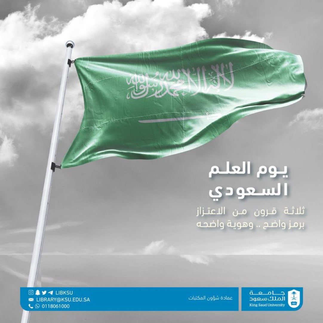 عمادة شؤون المكتبات tweet media