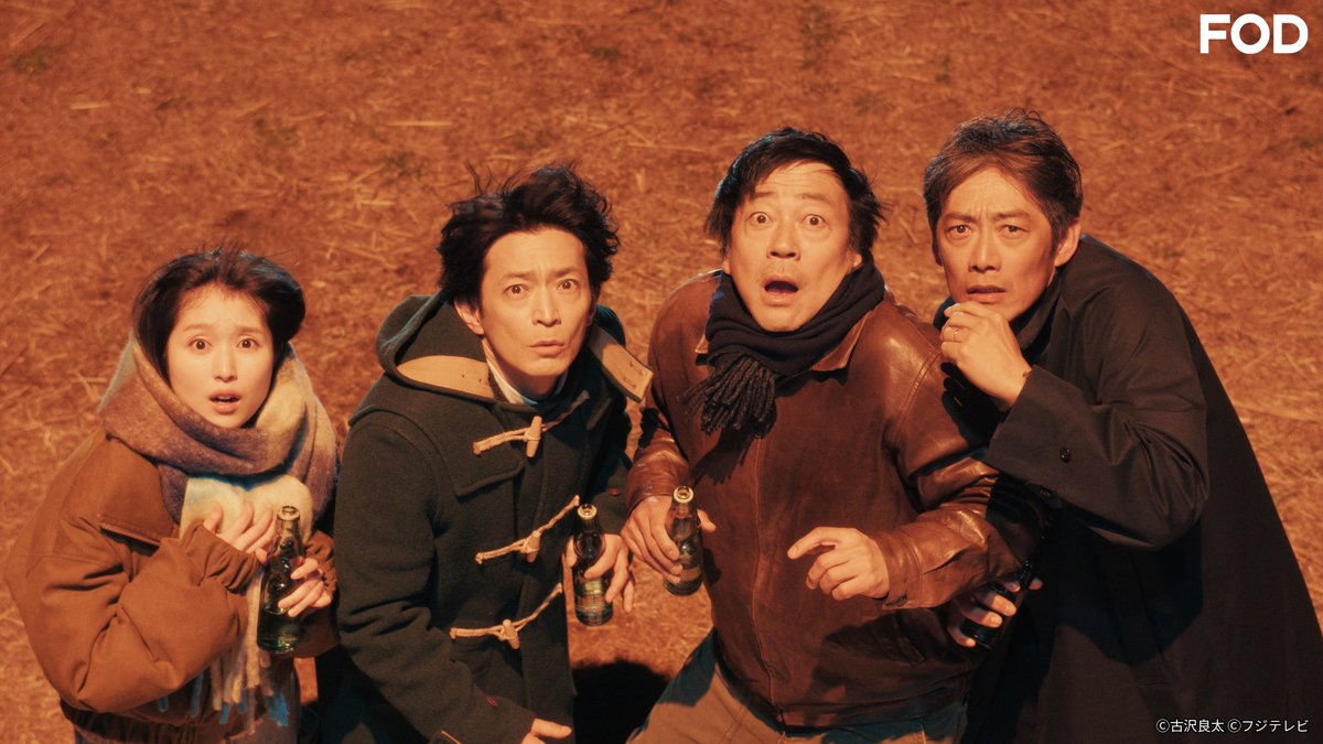 🛸放送に先駆け #FOD で最速配信✨／ ドラマ『#ラムネモンキー』 #FOD