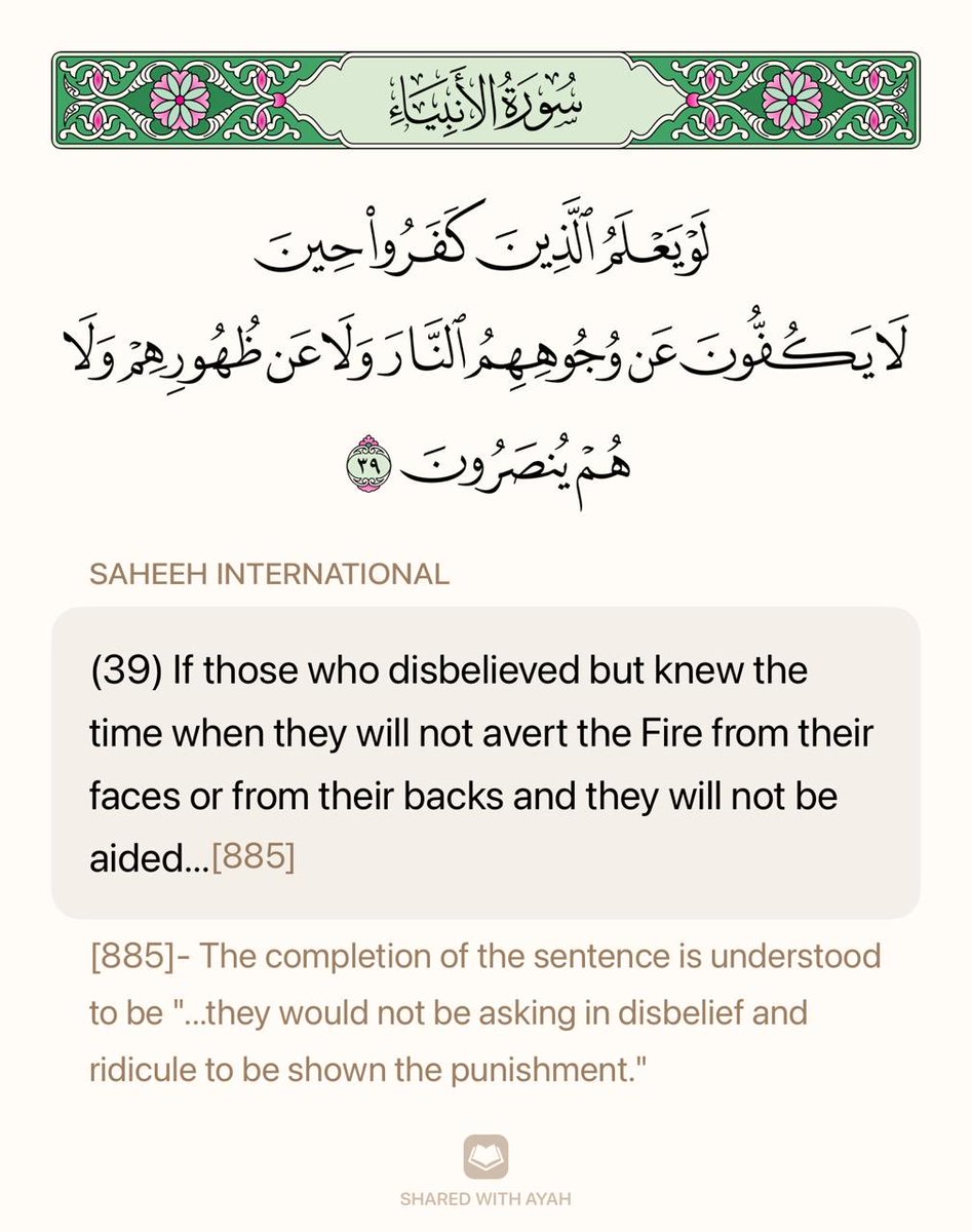 #آية_من_القرآن_الكريم⁩ و ترجمة لمعناها باللغة الإنجليزية

A verse from the Holy Quran and a translation of its meaning in English