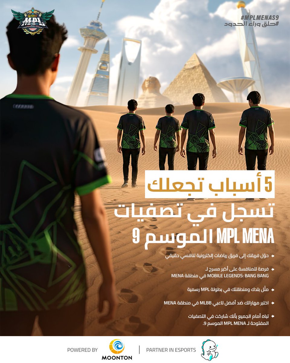 MLBB-مواجهة الأبطال tweet media