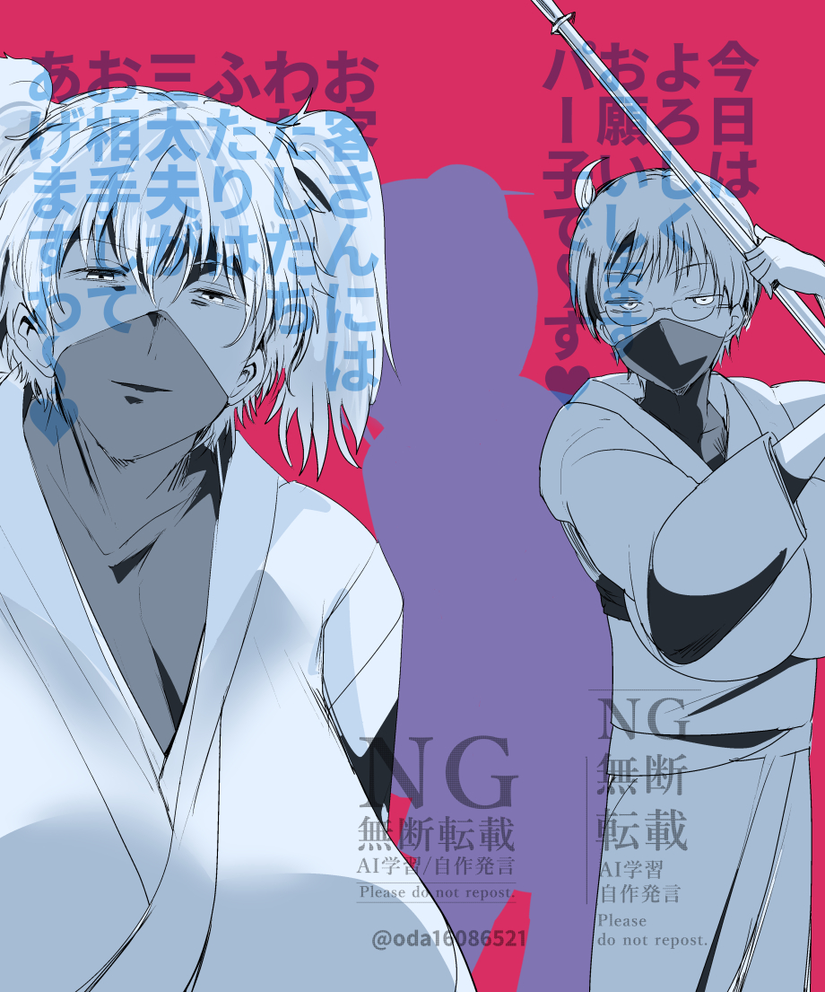 〇たま 神楽
シリコン三太夫

劇場版の乳デカ神楽ちゃん見てからずっと描きたかったわけで～ 