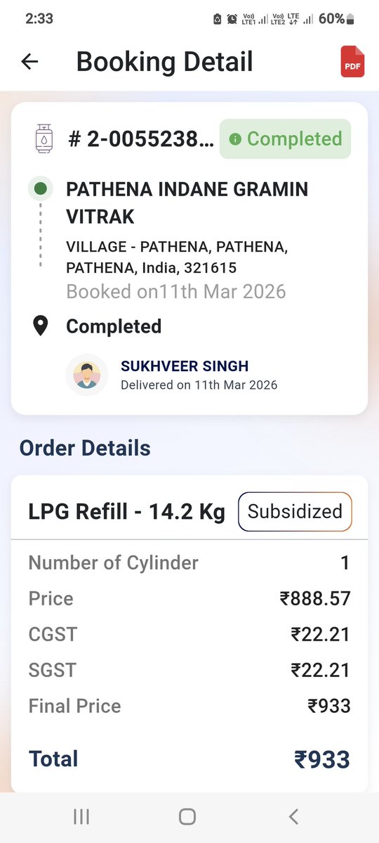 Hindu Lalit Singh Sinsinwar tweet media