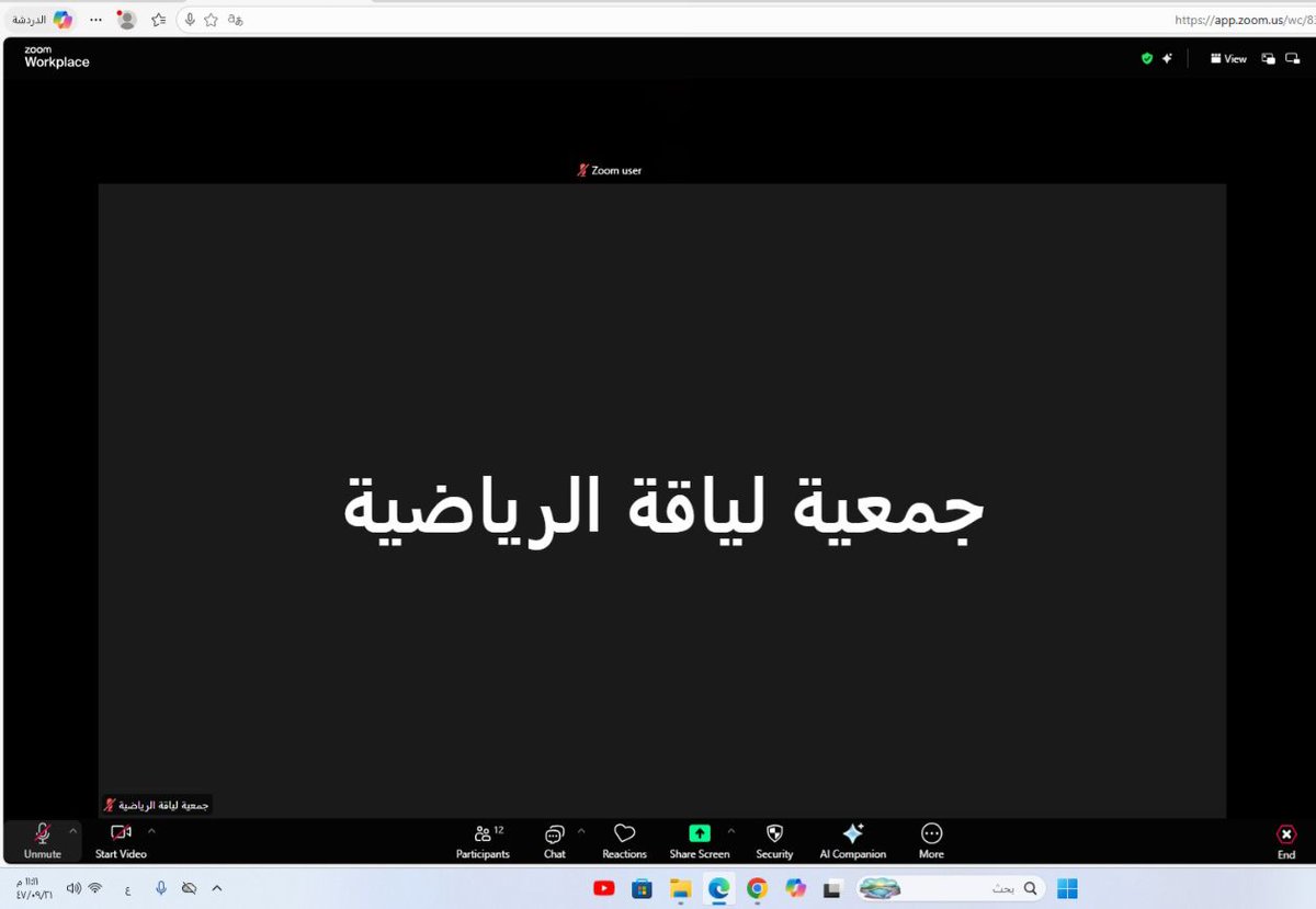 إخبارية العويقيلة tweet media