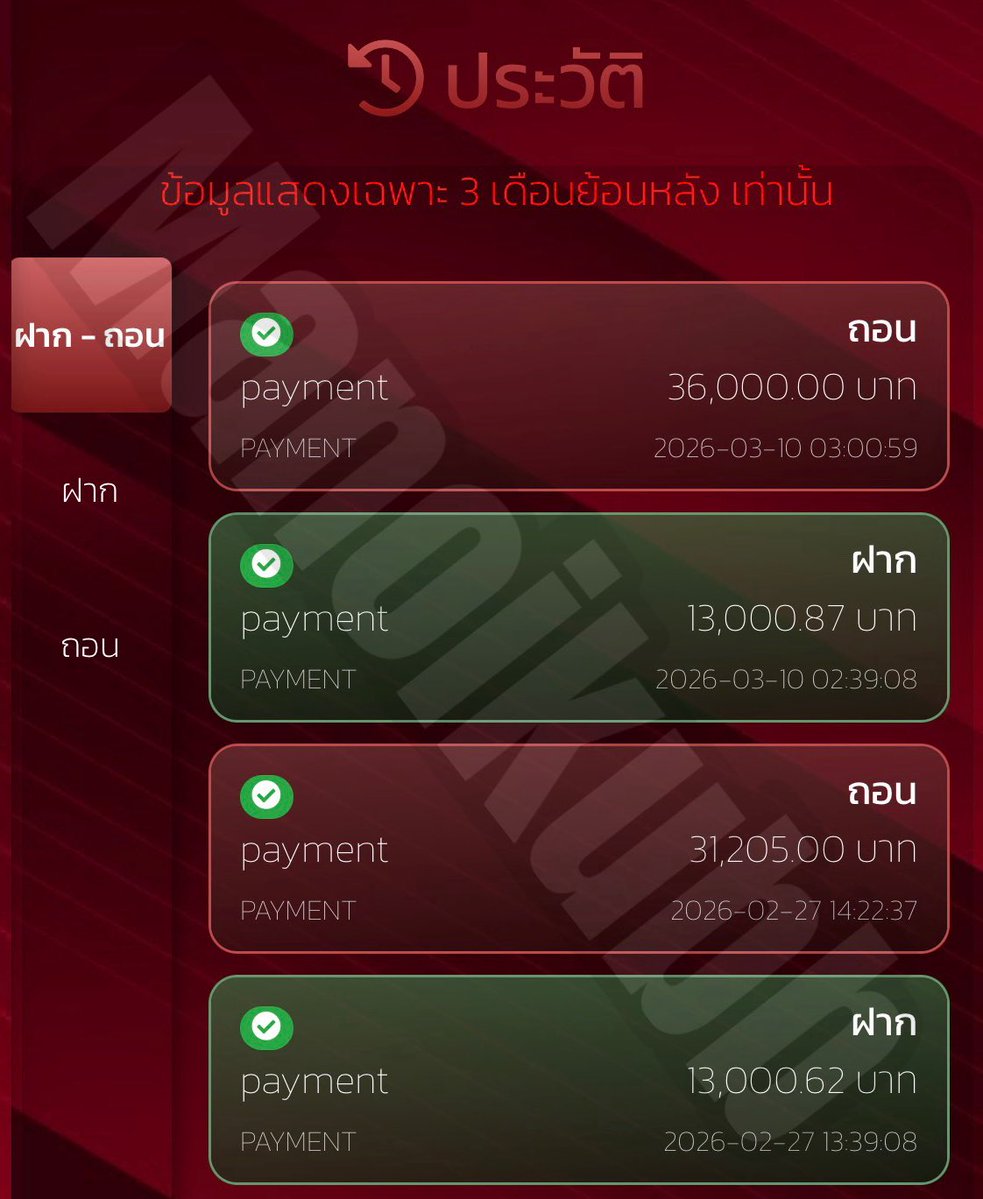 13k น่าจะเป็นเลขมงคลดูทรงแล้ว ได้ถอนยอดสวยมา 2 รอบติดเลย ช่วงกราฟไพ่ดีๆไม่ได้มาบ่อยๆ รีบโกยก่อน 🃏✨

 ⊹ 🐩 สุ่มค่าขนมฟลว. 1,000/10 รี + โควท 

 ⊹ 🐾 พิเศษสุ่มมช ยูสอีก 1,000/5 แท็ก 1 ชม.

ONE789 : shorturl.asia/Qs0XD