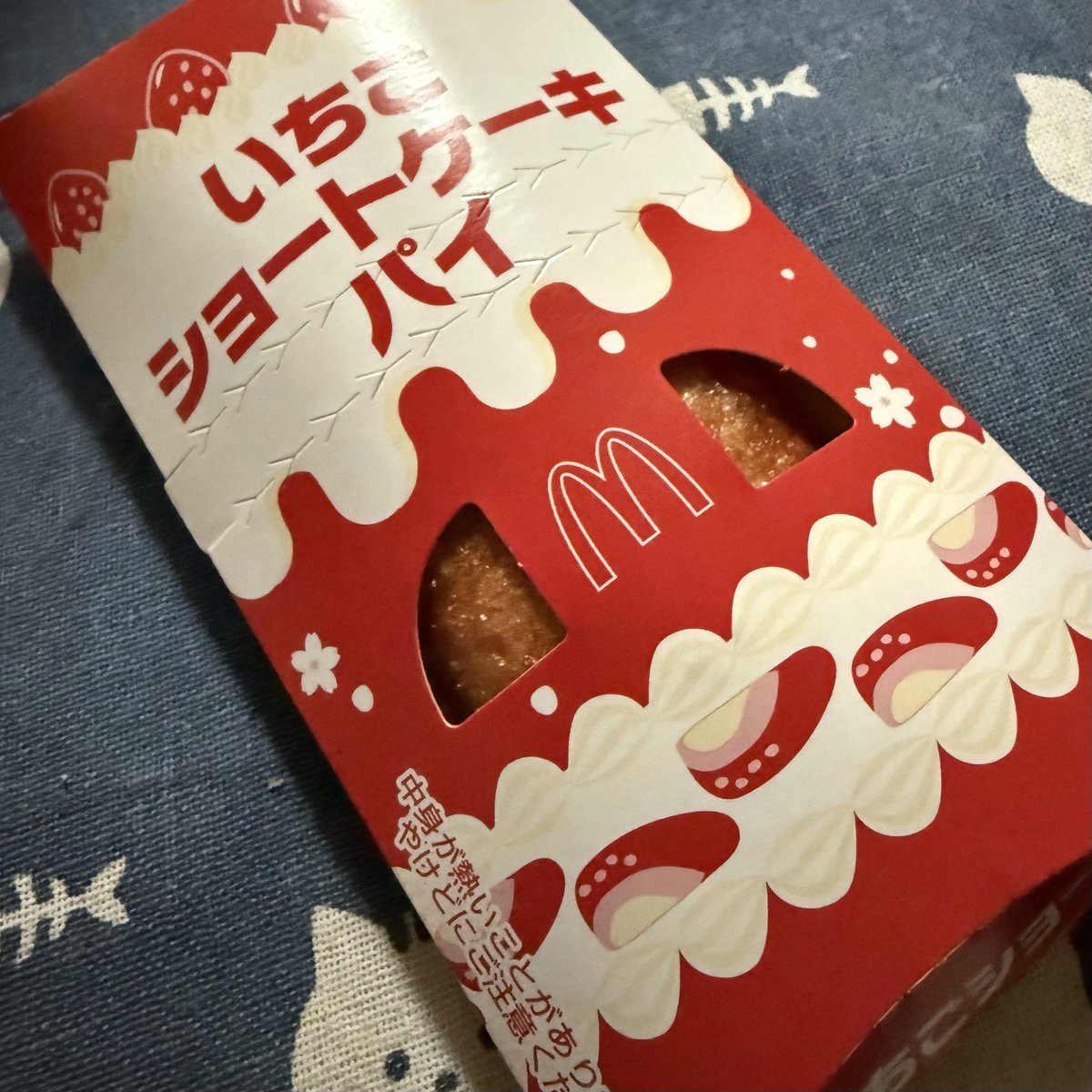 ねむねむ tweet media