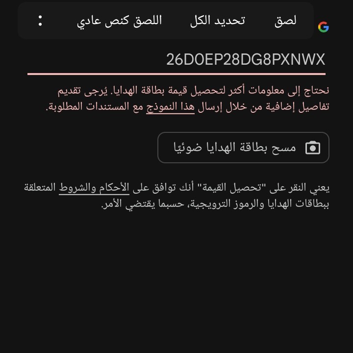 body shamia tweet media