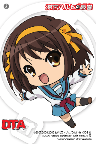 涼宮ハルヒ Suzumiya Haruhi bot tweet media