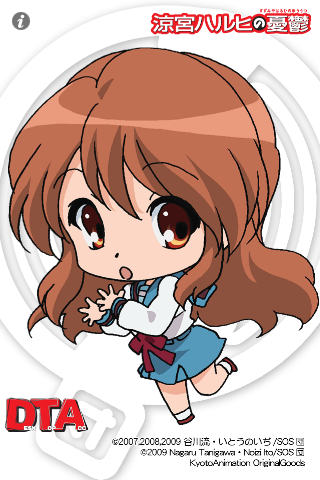 涼宮ハルヒ Suzumiya Haruhi bot tweet media