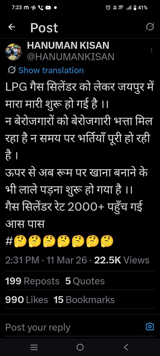 Nisar Panchudala tweet media