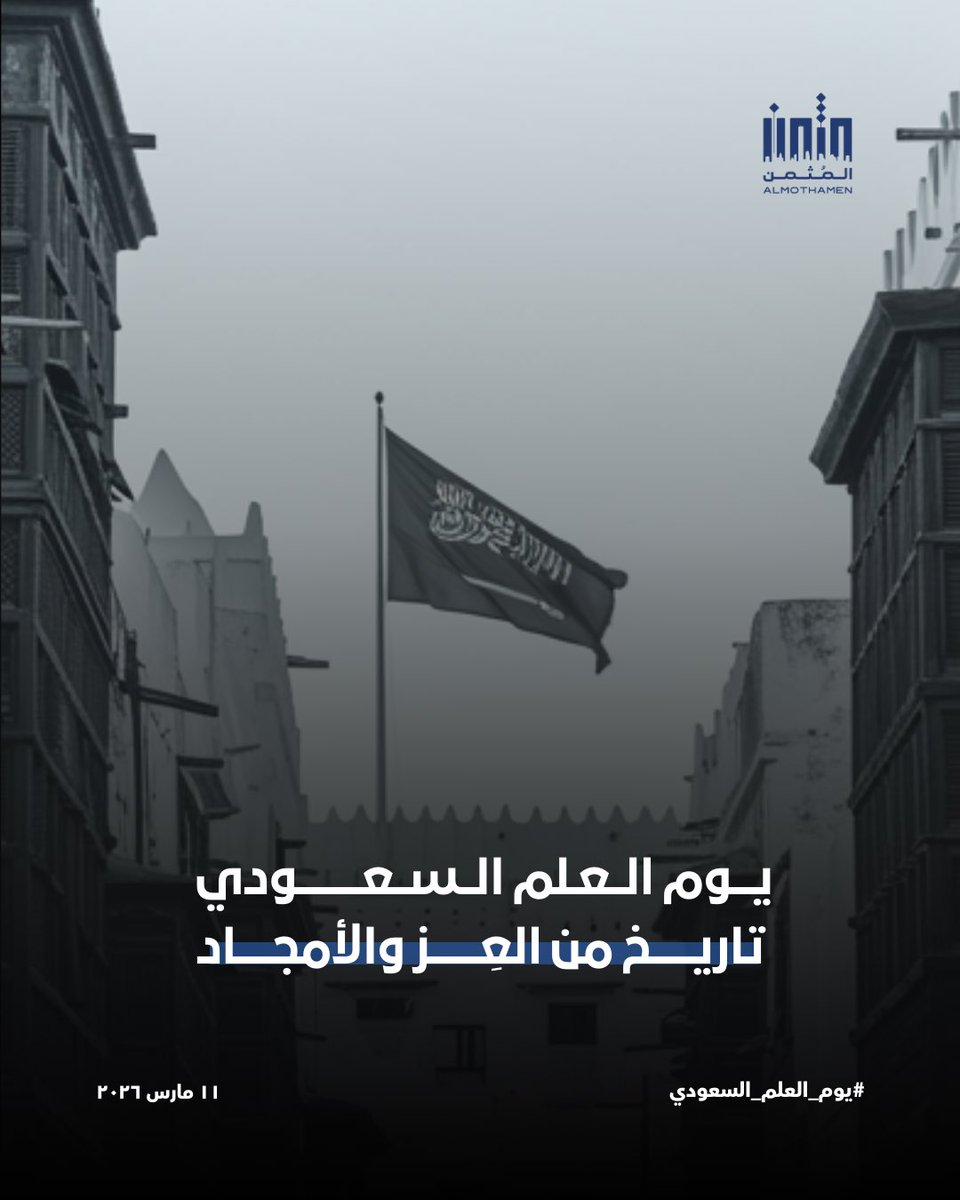 Mothamen مثمّن tweet media