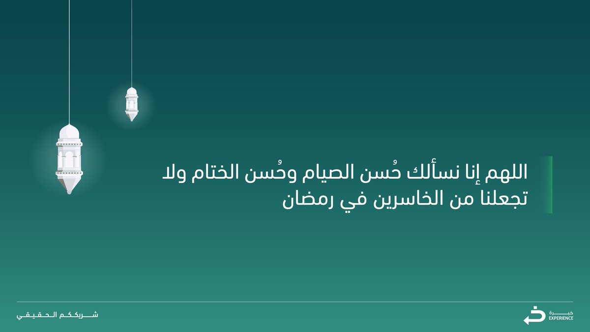 خبرة tweet media