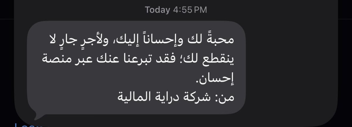 إي لأ tweet media
