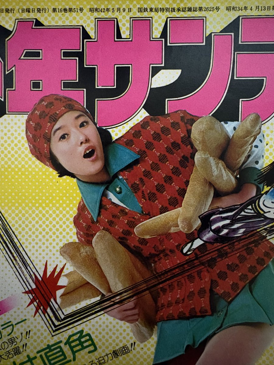 空色ノキモチ tweet media