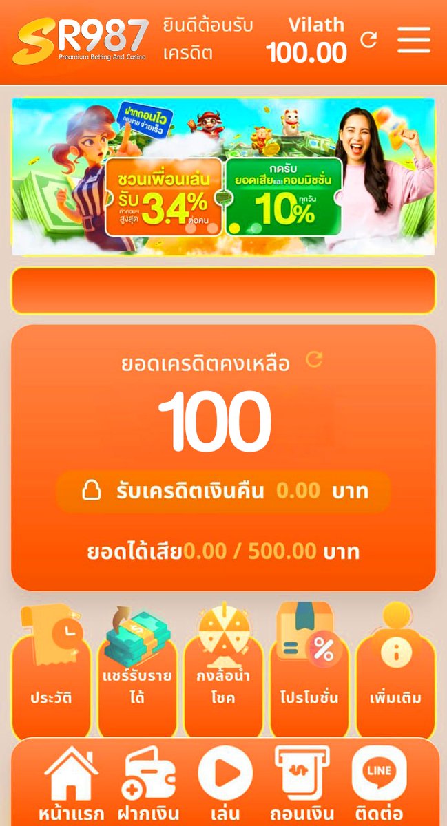 มารวยฟรี ไม่ต้องฝากก่อน tweet media