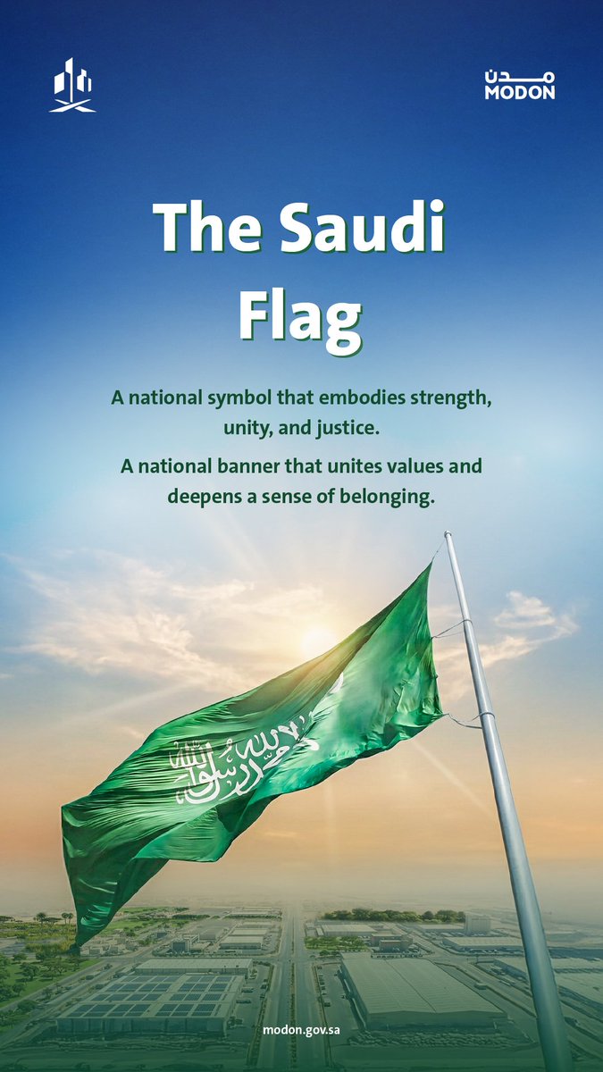 Modon_En's tweet image. On #Flag_Day, we celebrate a banner that reflects the history of a nation and embodies its unity, enduring values, and pride.