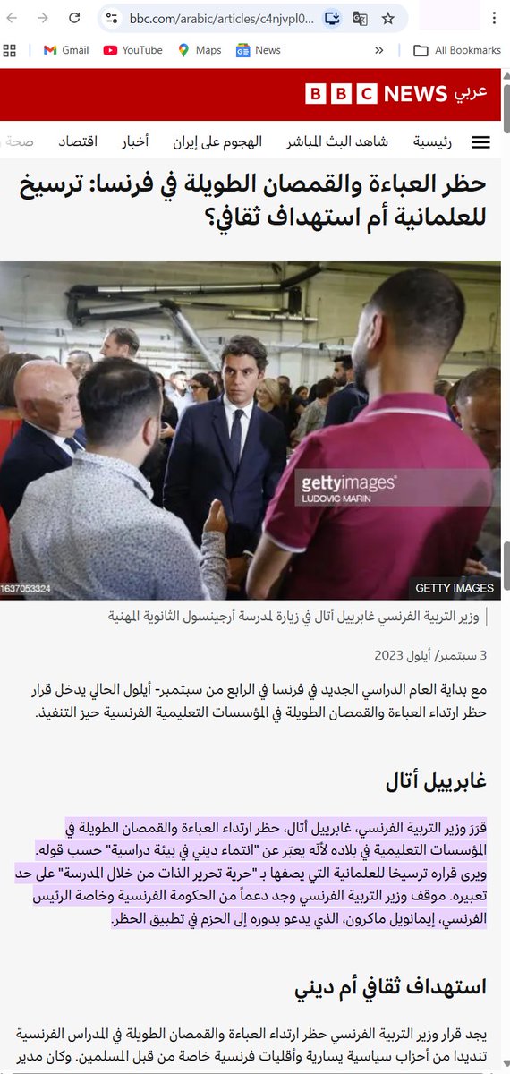 تجرد تتحرر tweet media