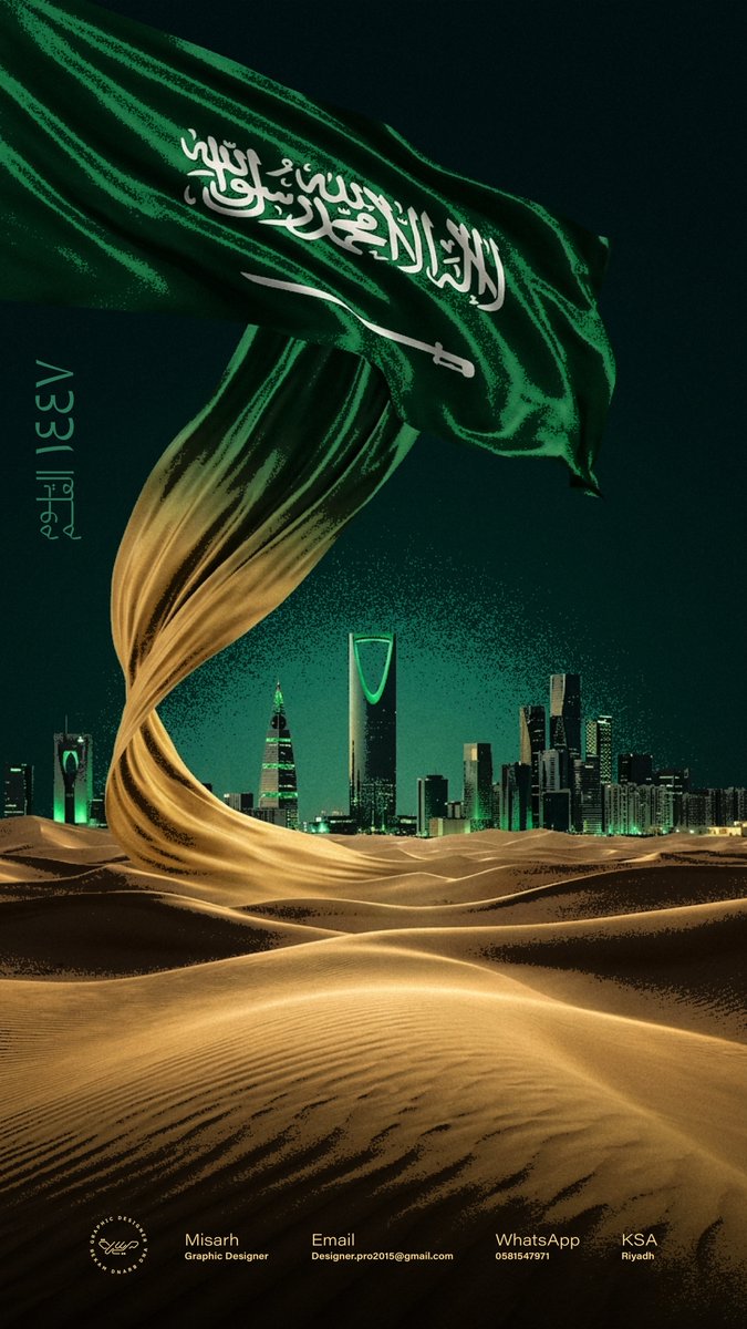 ميسرة | Misarh - مصمم جرافيك tweet media