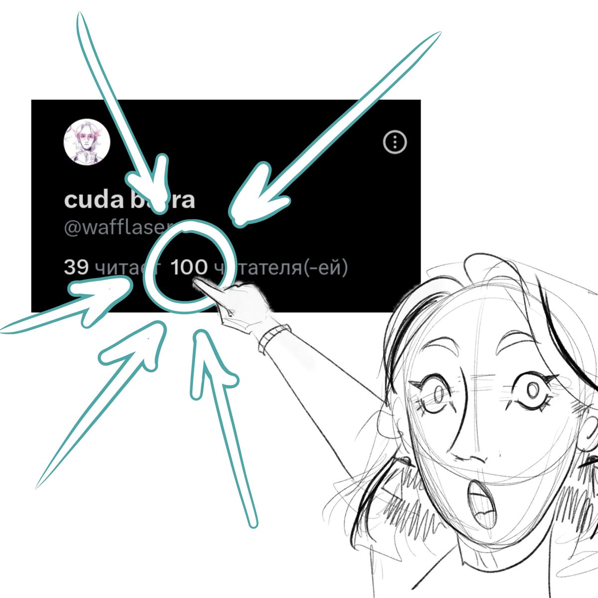 thank you for my first hundred!!!! love you all, gonna post more art, thank you for the support!