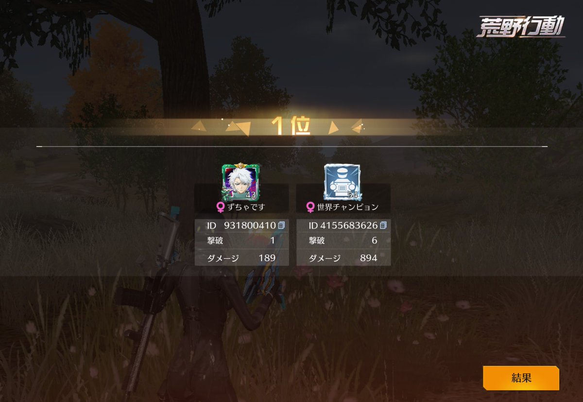 カプチーノ山田 tweet media