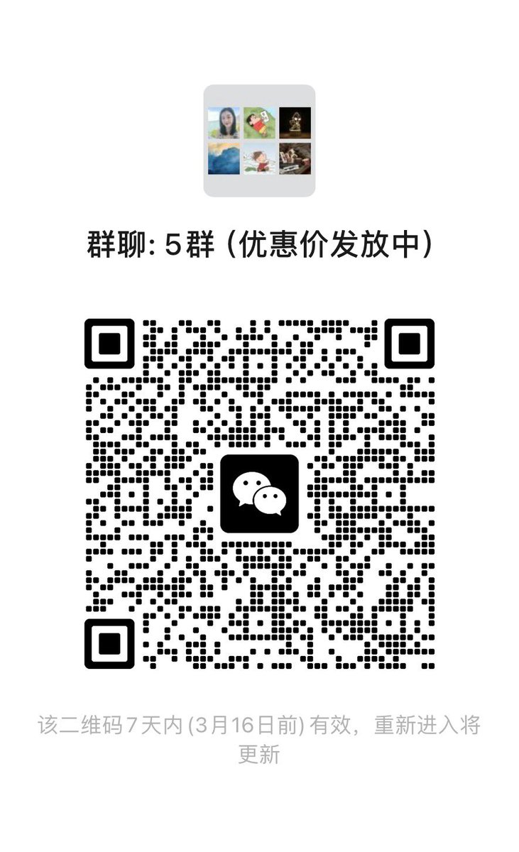 深圳吃喝芸芸 tweet media