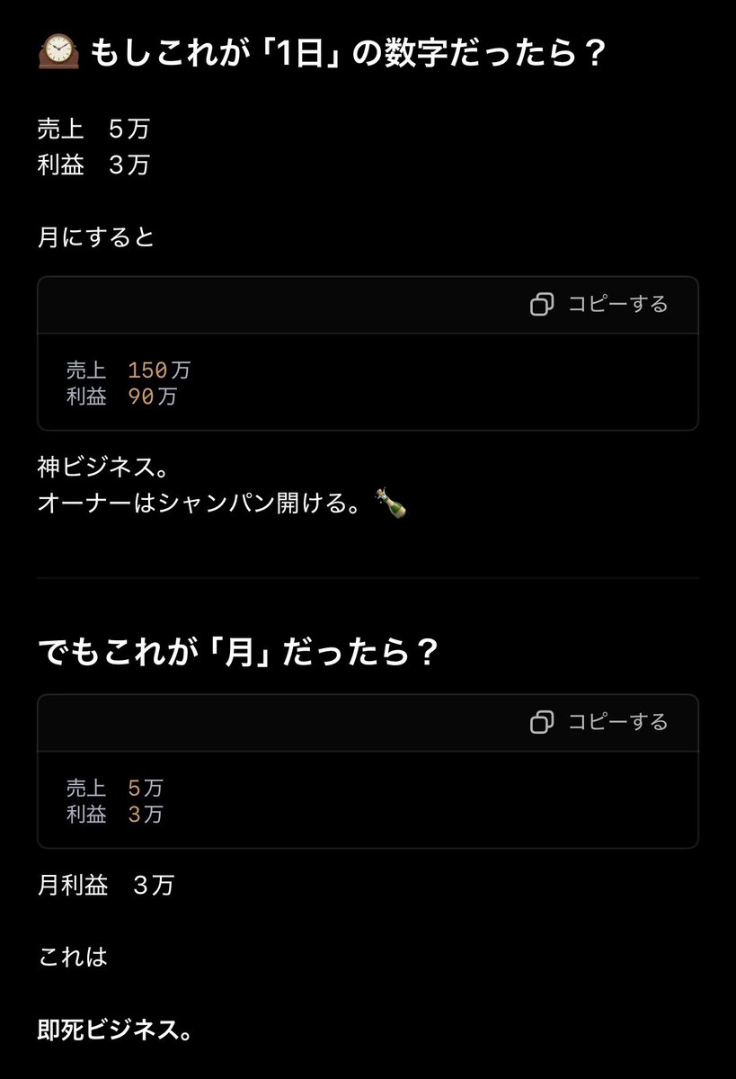 ynmr0815's tweet photo. 謎のイラストに、意地悪な質問…
GPT5.2あたりからずっと仲良くなれない https://t.co/Kr0nngTRUM
