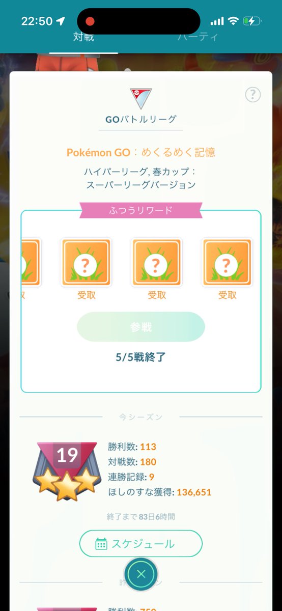 GBL絶景写真家・はるきち(TRIPん) tweet media