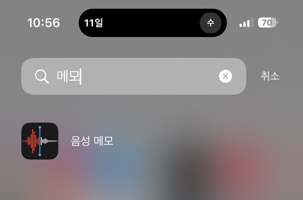 이거존나빡친다진짜 좀 고쳐라